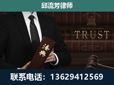 禄劝彝族-专注于刑事辩护