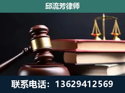 禄劝彝族-刑事纠纷