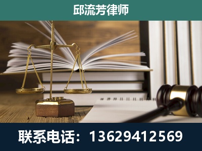 禄劝彝族-专注于刑事案件