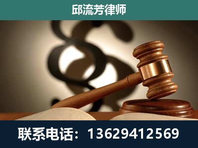 禄劝彝族-专注于刑事诉讼