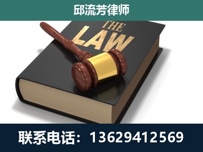 禄劝彝族-专注于刑事纠纷
