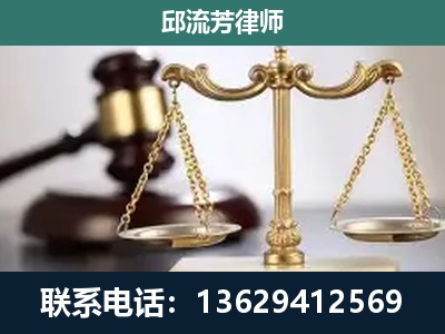 禄劝彝族-刑事辩护
