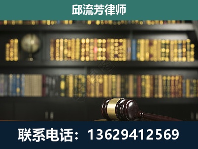 禄劝彝族-刑事律师