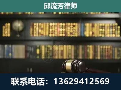禄劝彝族-刑辩律师