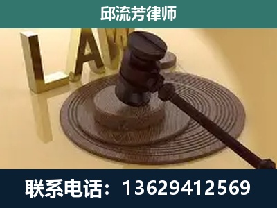 禄劝彝族-刑事诉讼