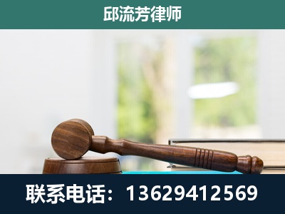 禄劝彝族-刑事辩护